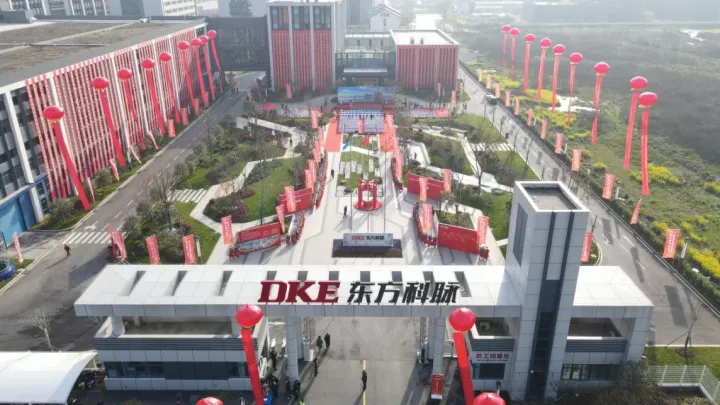 DKE东方科脉总部基地竣工投产