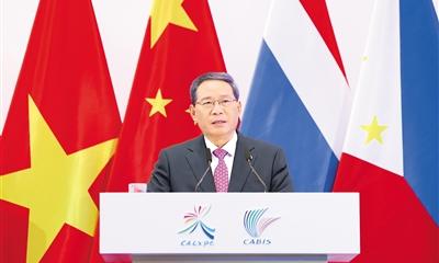 李强出席第二十届中国—东盟博览会开幕式并致辞
