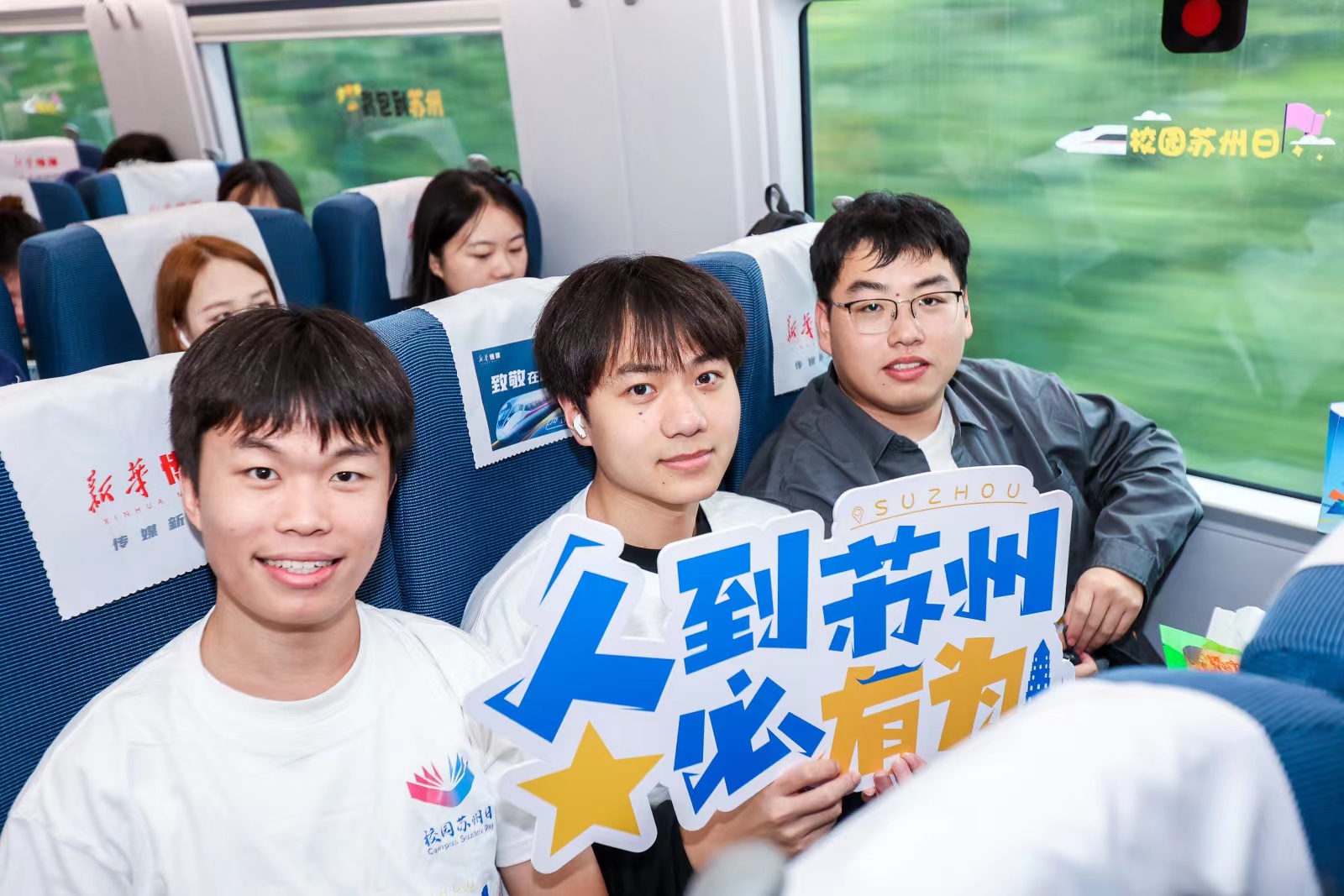 以青春之名 赴未来之约  2023年秋季“校园苏州日”正式启幕