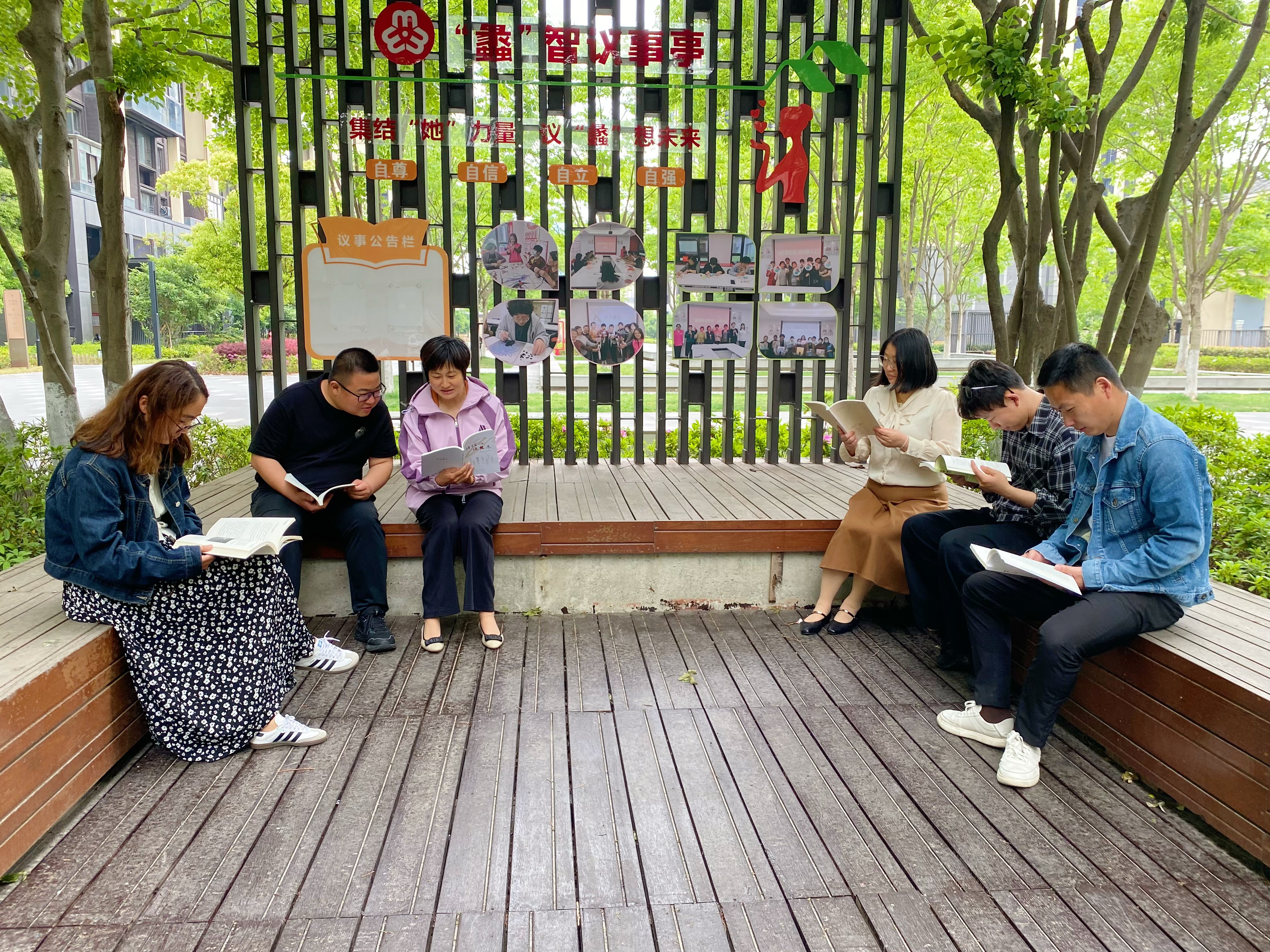 汲取理论养分，赋能基层治理