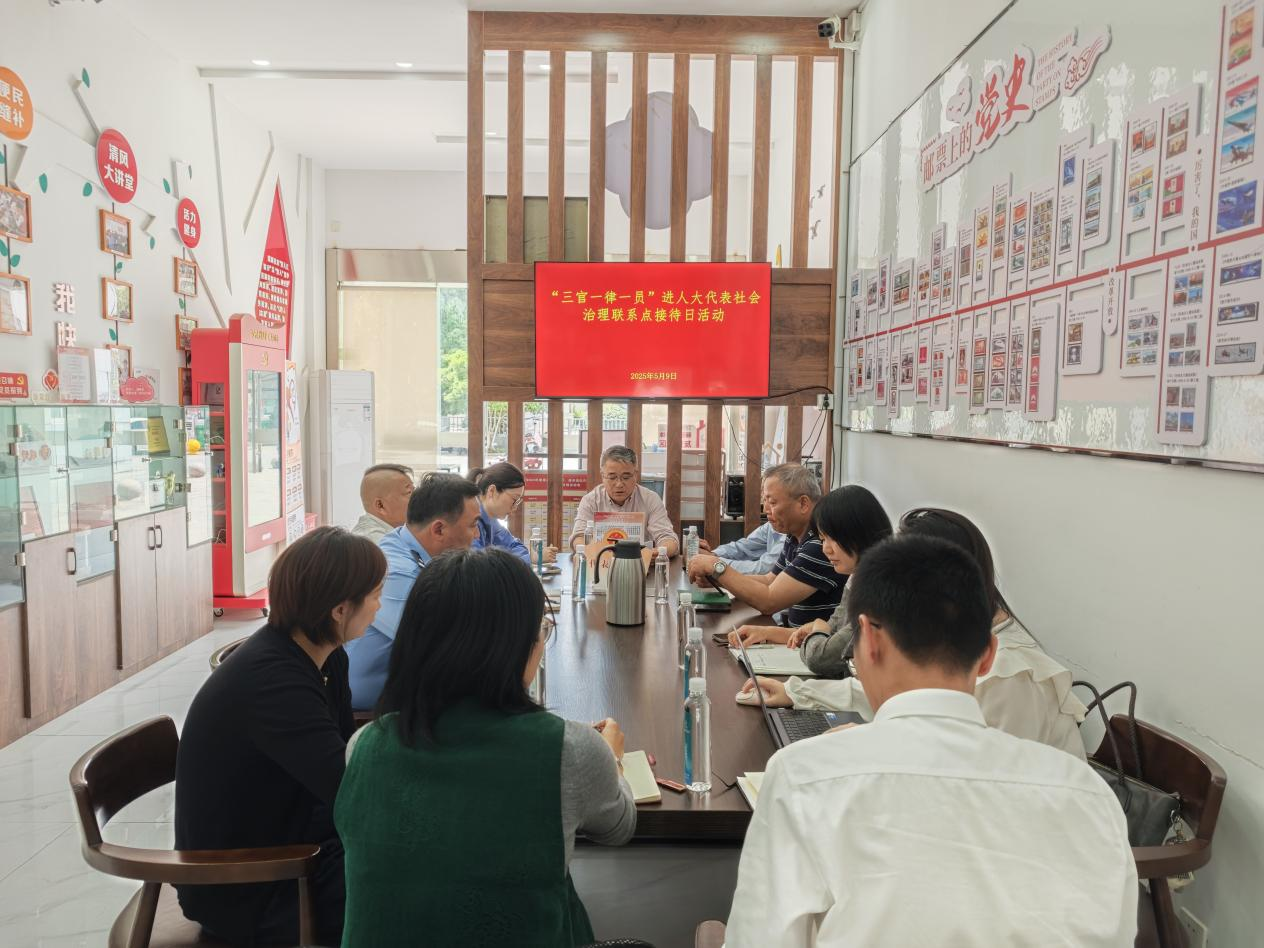 进基层、听民声！北桥街道人大工委开展“三官一律一员”进“家站点”活动