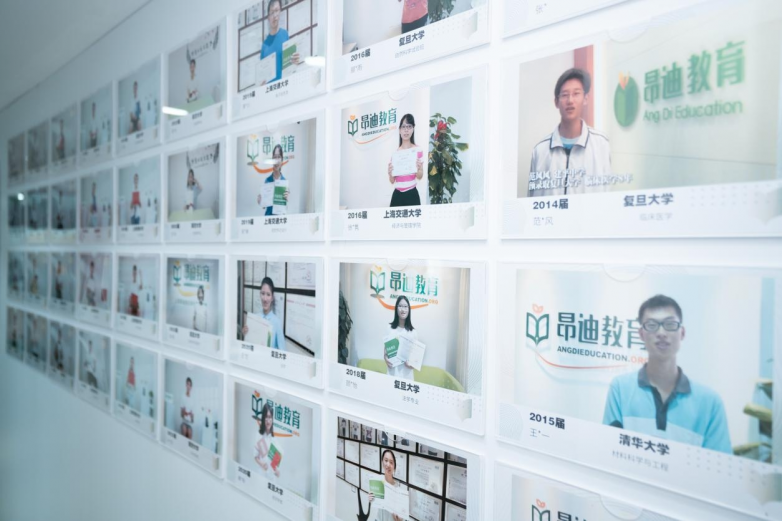 昂迪教育：深耕沪上13载，以“好老师-好教研-好成绩”助力学子圆梦顶尖名校