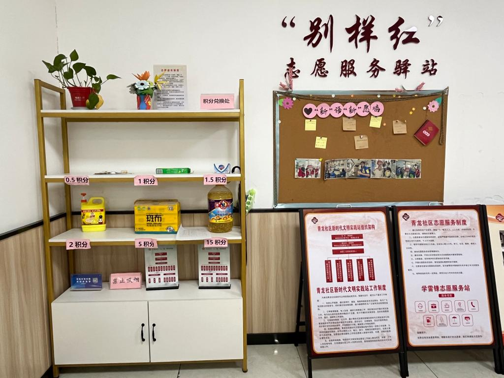 苏州黄埭镇做好垃圾分类管理 推动生态文明建设