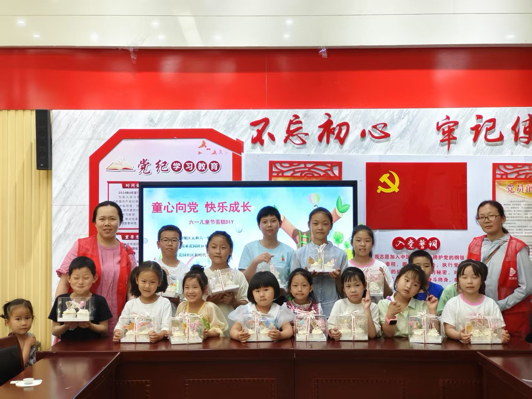 童心向党 快乐成长——南亚花园社区开展六一亲子主题活动
