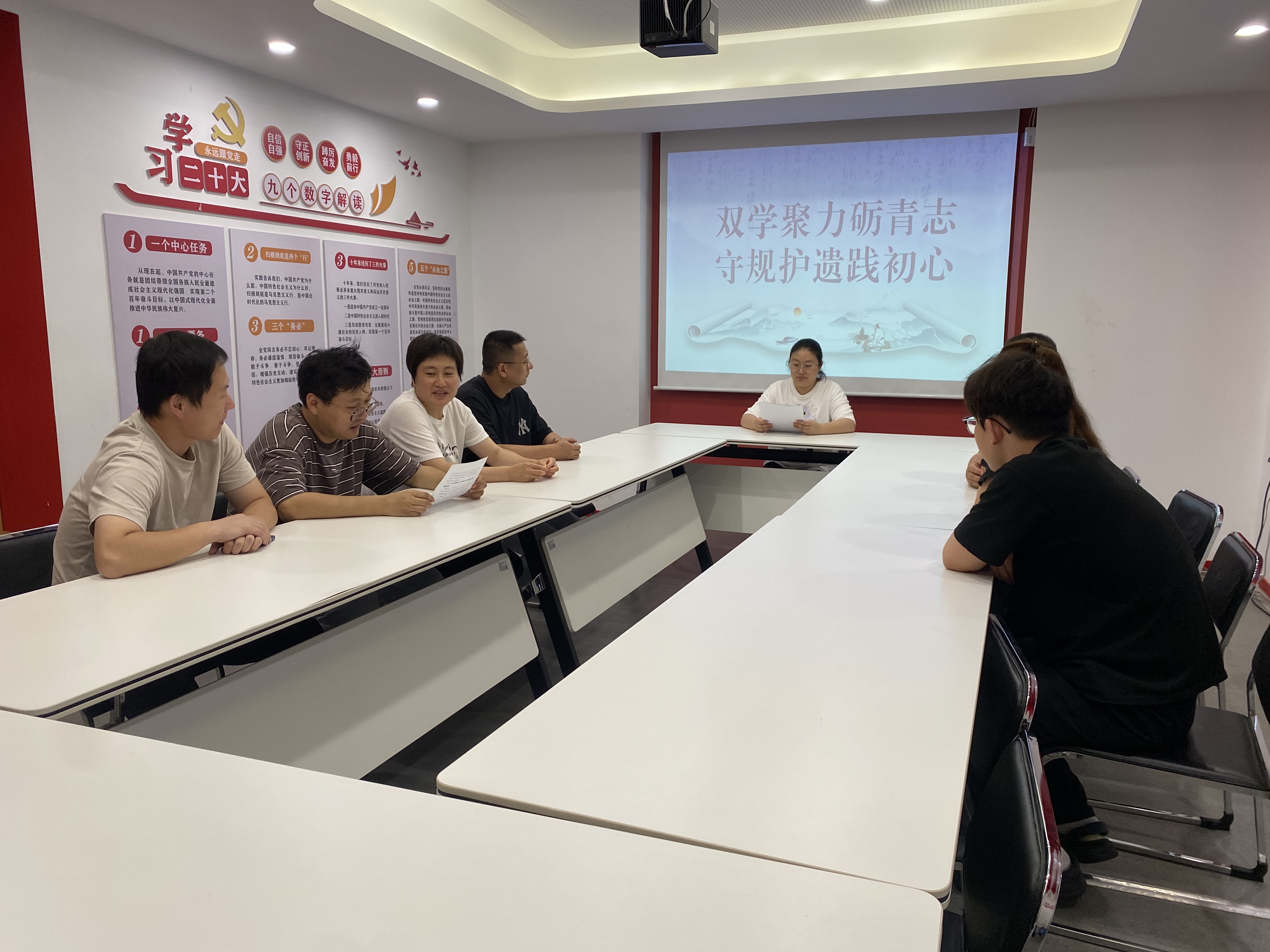 双学聚力砺青志，守规护遗践初心