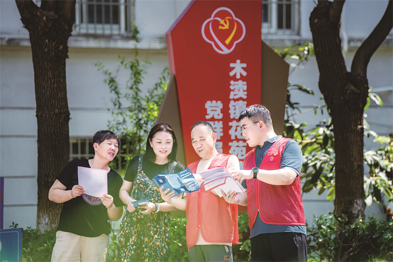 党建为笔 古镇社区治理的破题之路