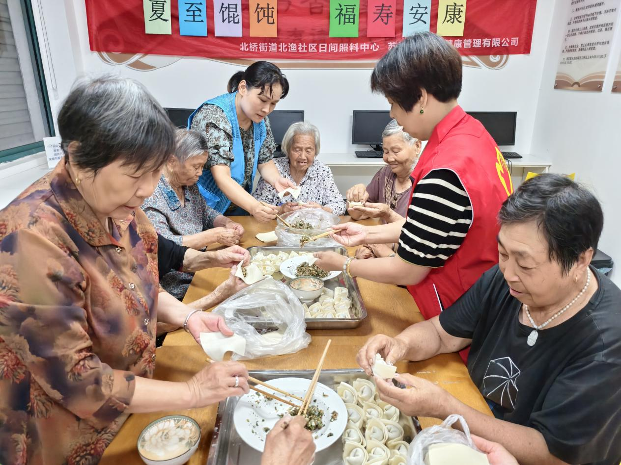 乐享夏至 馄饨飘香