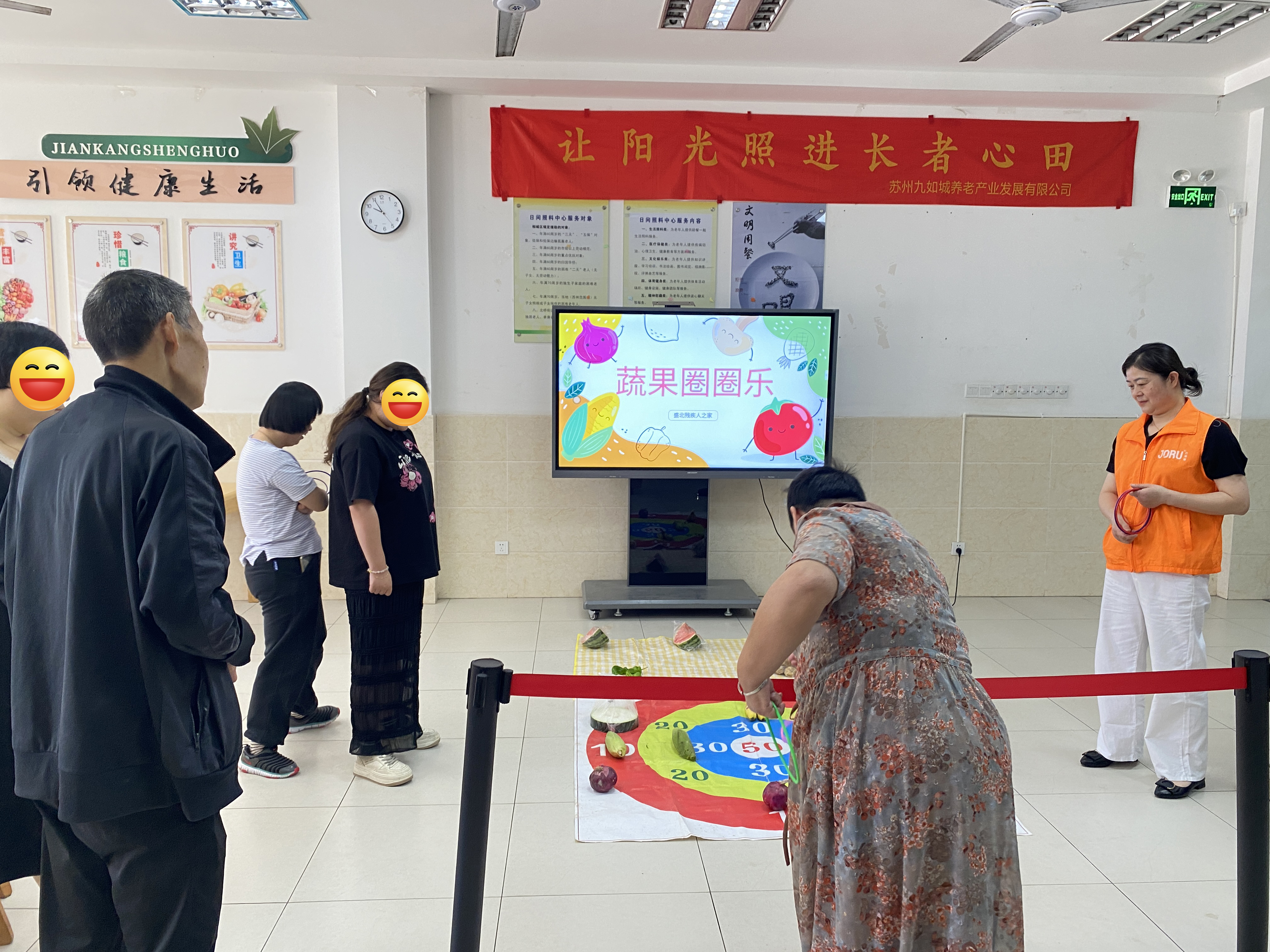 相城经开区北桥街道盛北社区开展“蔬果圈圈乐”趣味体育活动