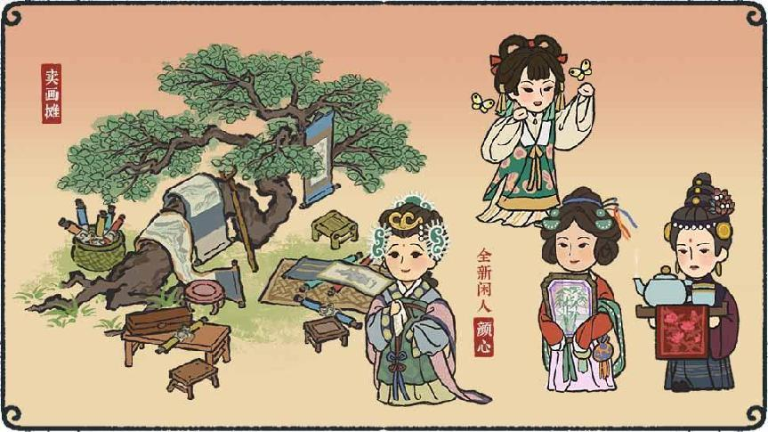 江山忽转见龙宫——《江南百景图》5.0.0周年庆版本上线
