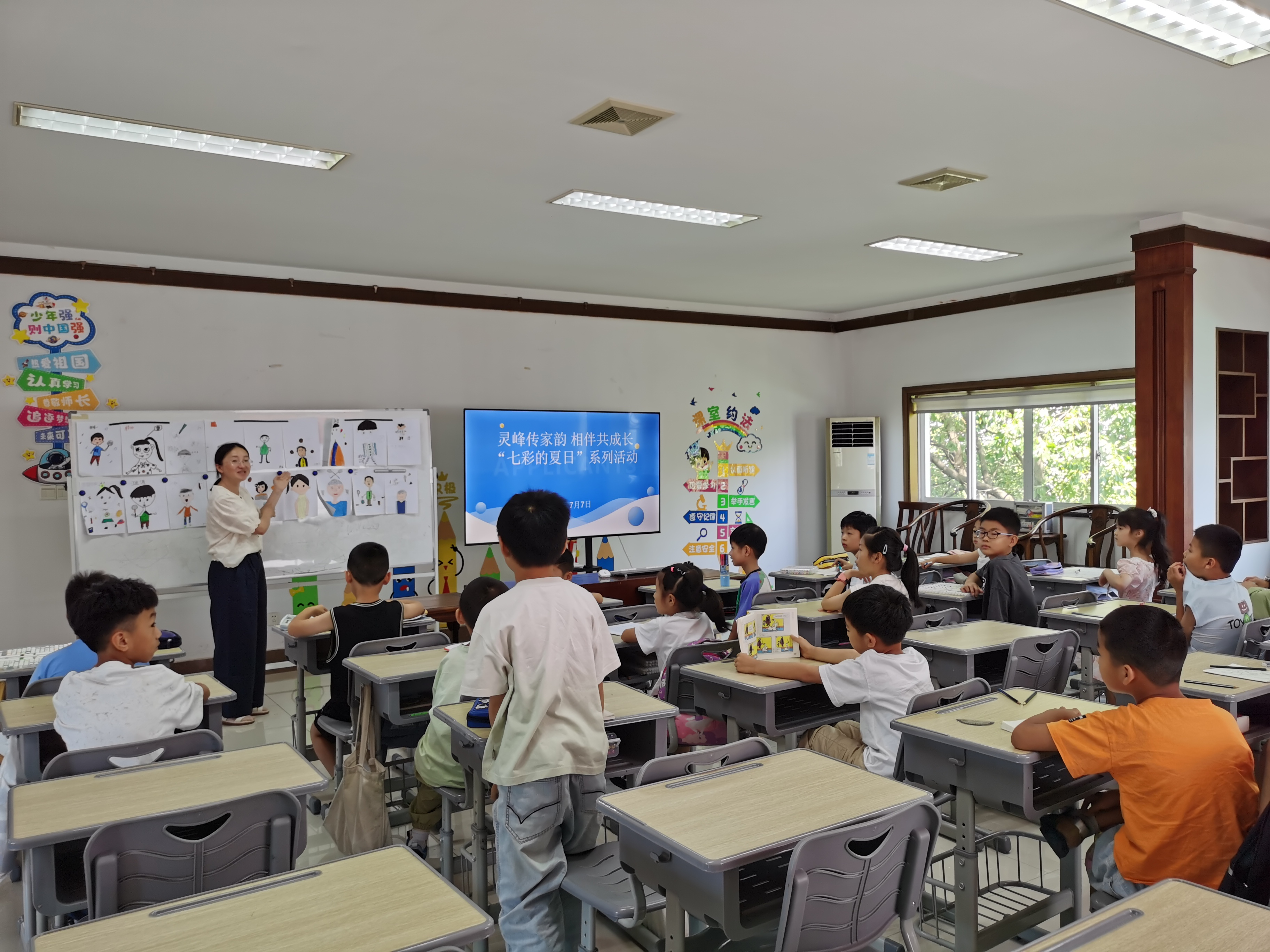 夏日共行启趣味 安全护航青春扬