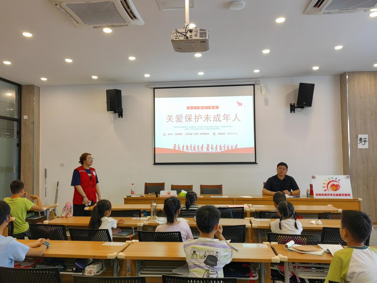 法律进社区，关爱未成年人健康成长