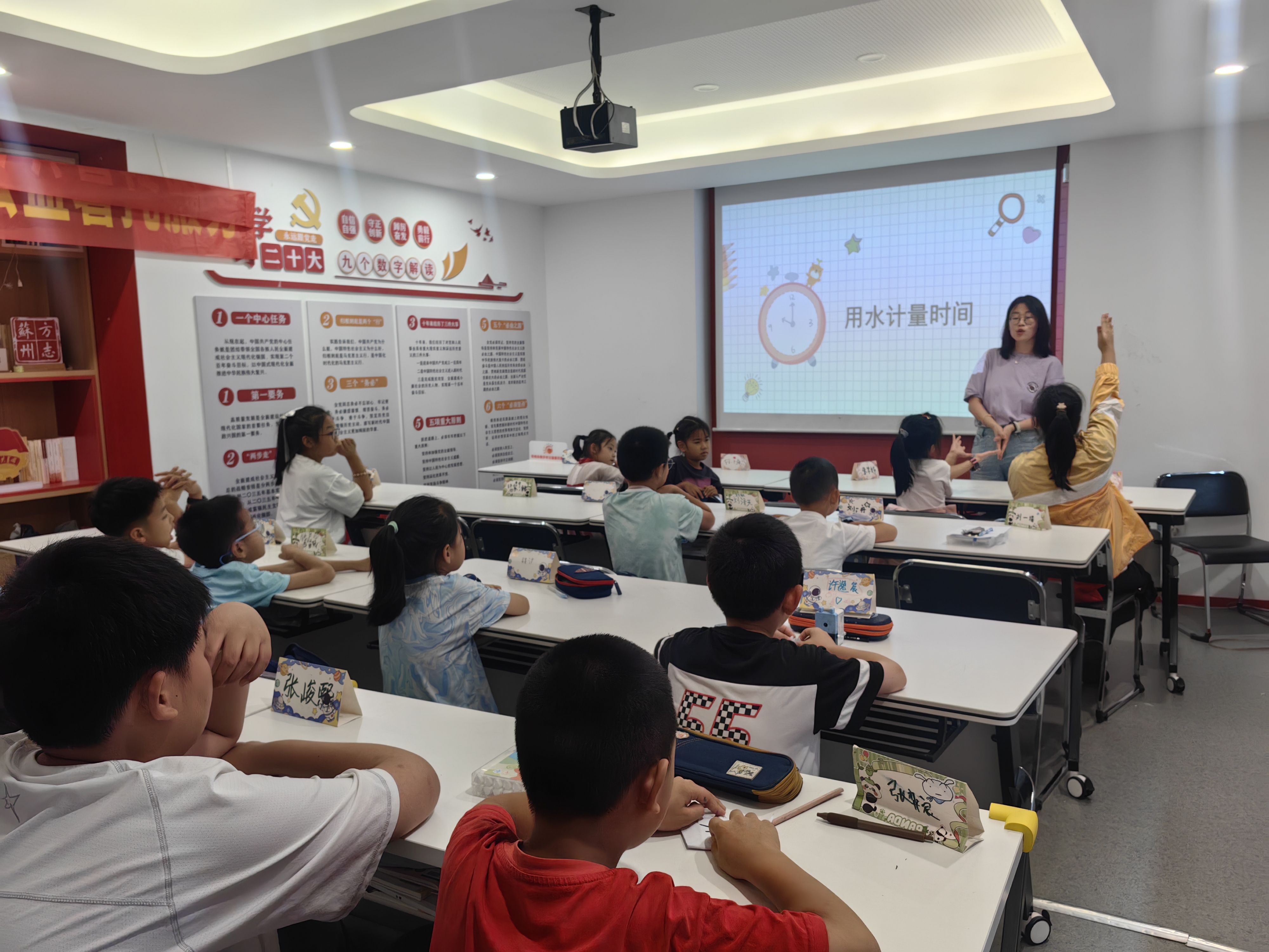 古法新趣探秘时光！水时钟课堂流淌科学智慧