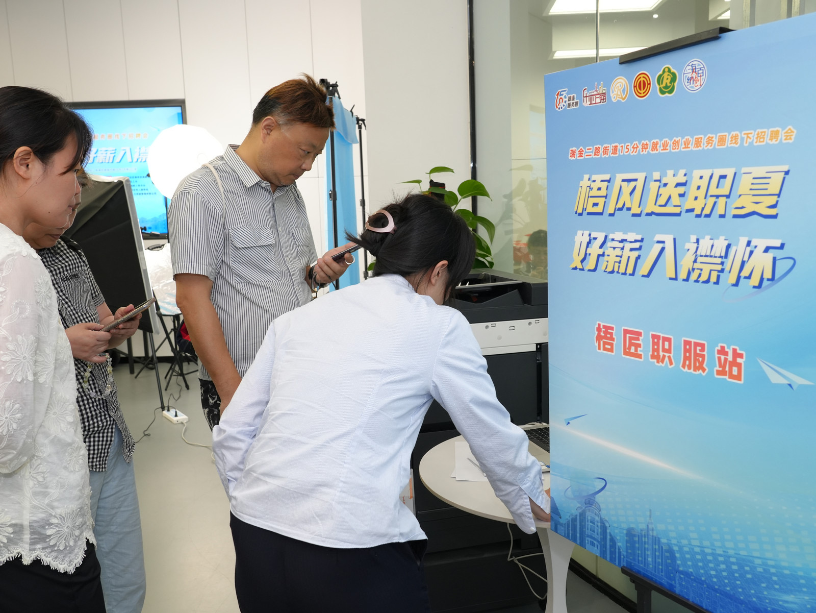 一站式服务架起人才与机遇“双向奔赴”桥梁——瑞金二路街道“梧风送职夏”招聘会圆满举办