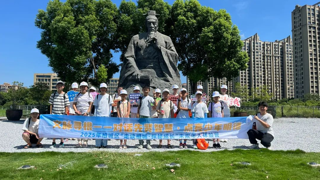出发！经开少年“行”见世界