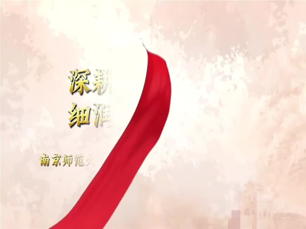 深耕养老探机制 细润晚晴践初心