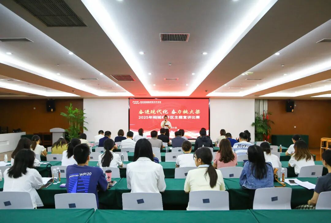 让理论“破圈”！12名经开青年用“身边事”讲活“大道理”