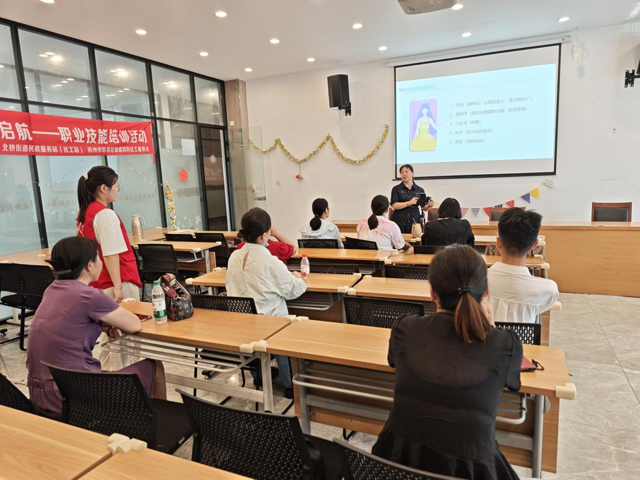 “声动未来” 主播培训为居民梦想插上翅膀