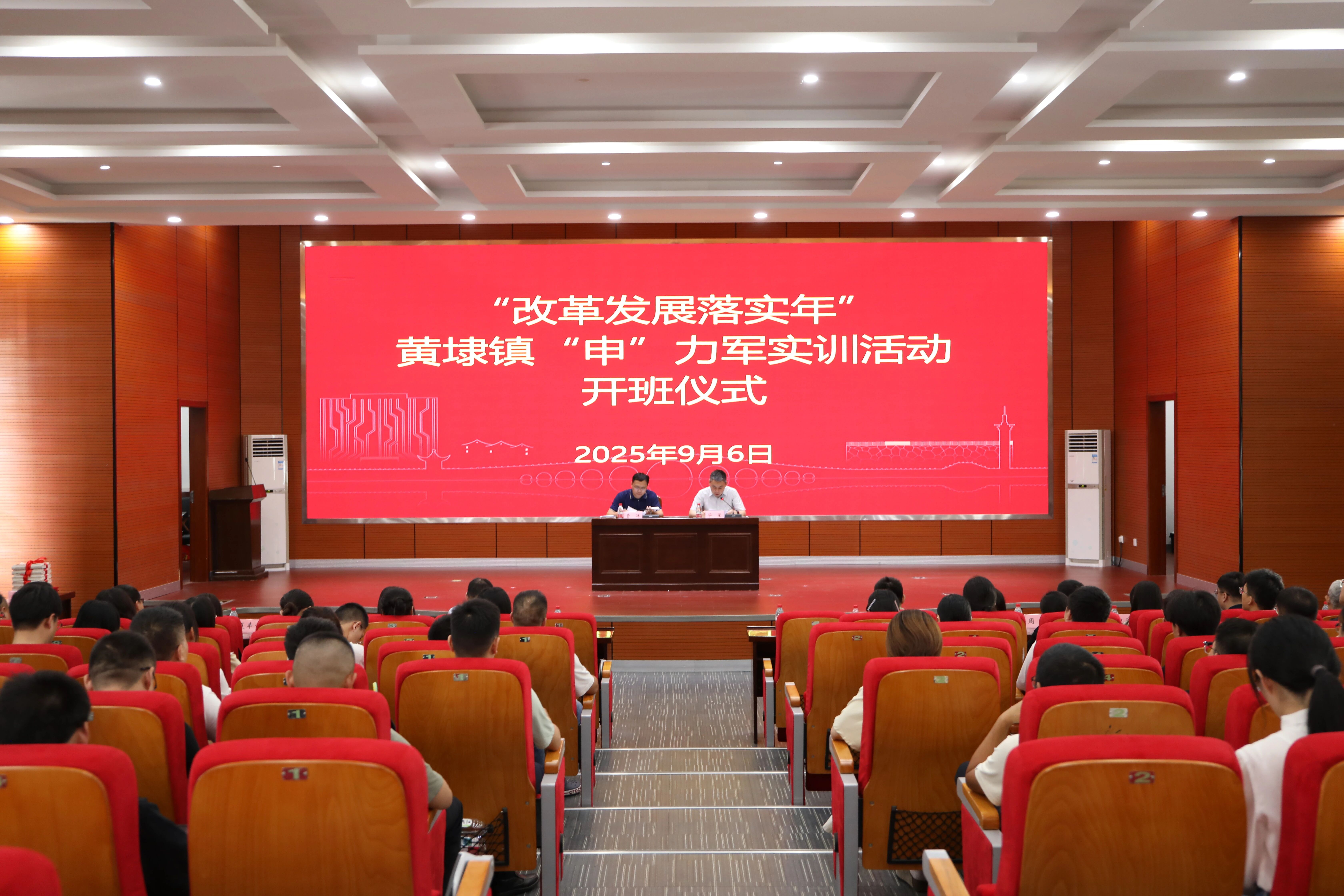 苏州黄埭镇推动党的创新理论“飞入寻常百姓家”