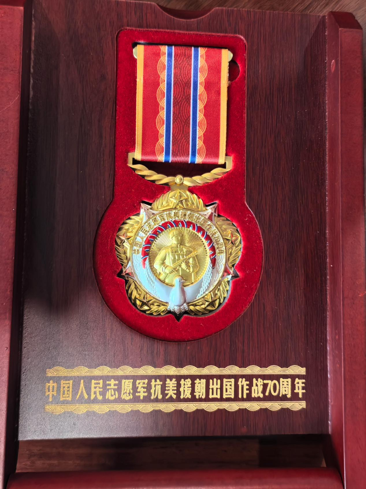 弹片作勋章，一位97岁抗美援朝老兵的烽火记忆