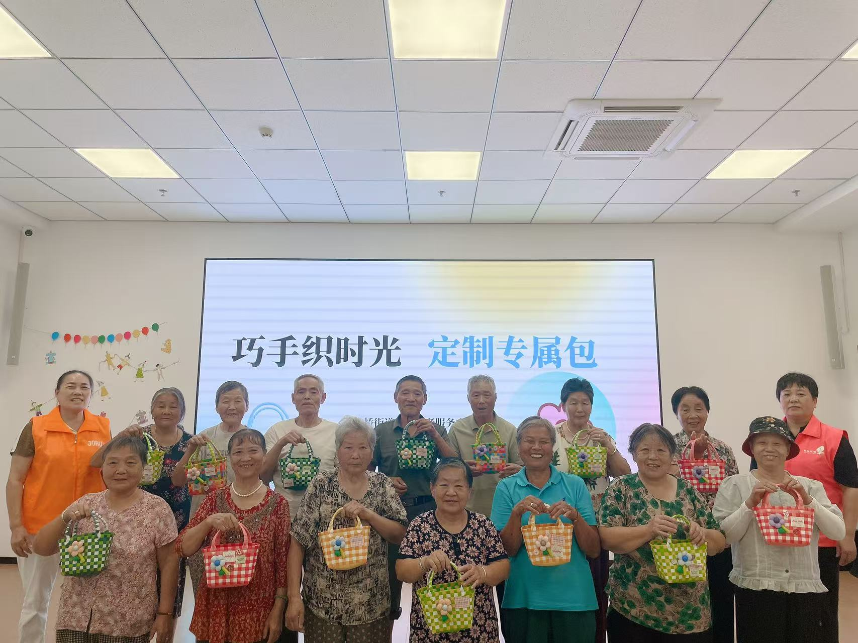 巧手编时光 定制专属包