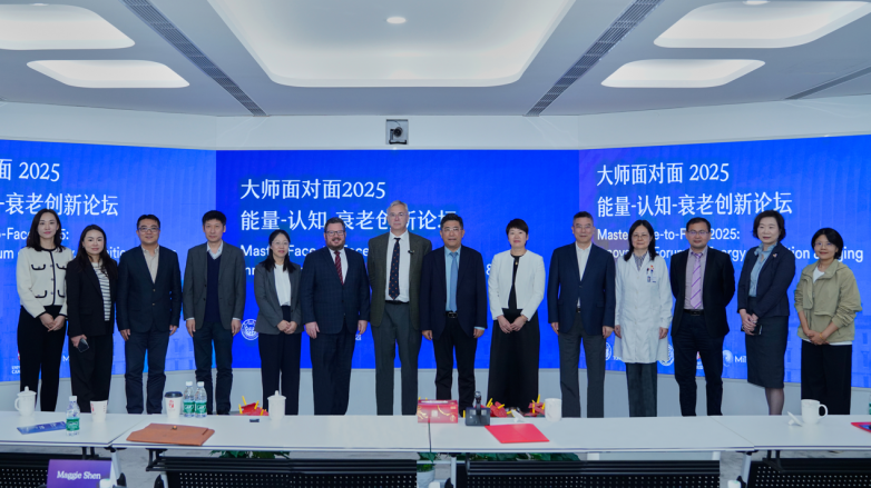 携手应对老龄化挑战：上海四院与新西兰MitoQ发起“能量-认知-衰老”创新论坛