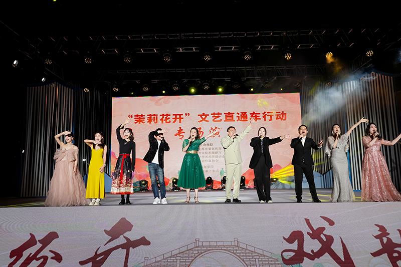 茉莉花开丨声动北桥，流行音乐会唱响戏乡秋夜