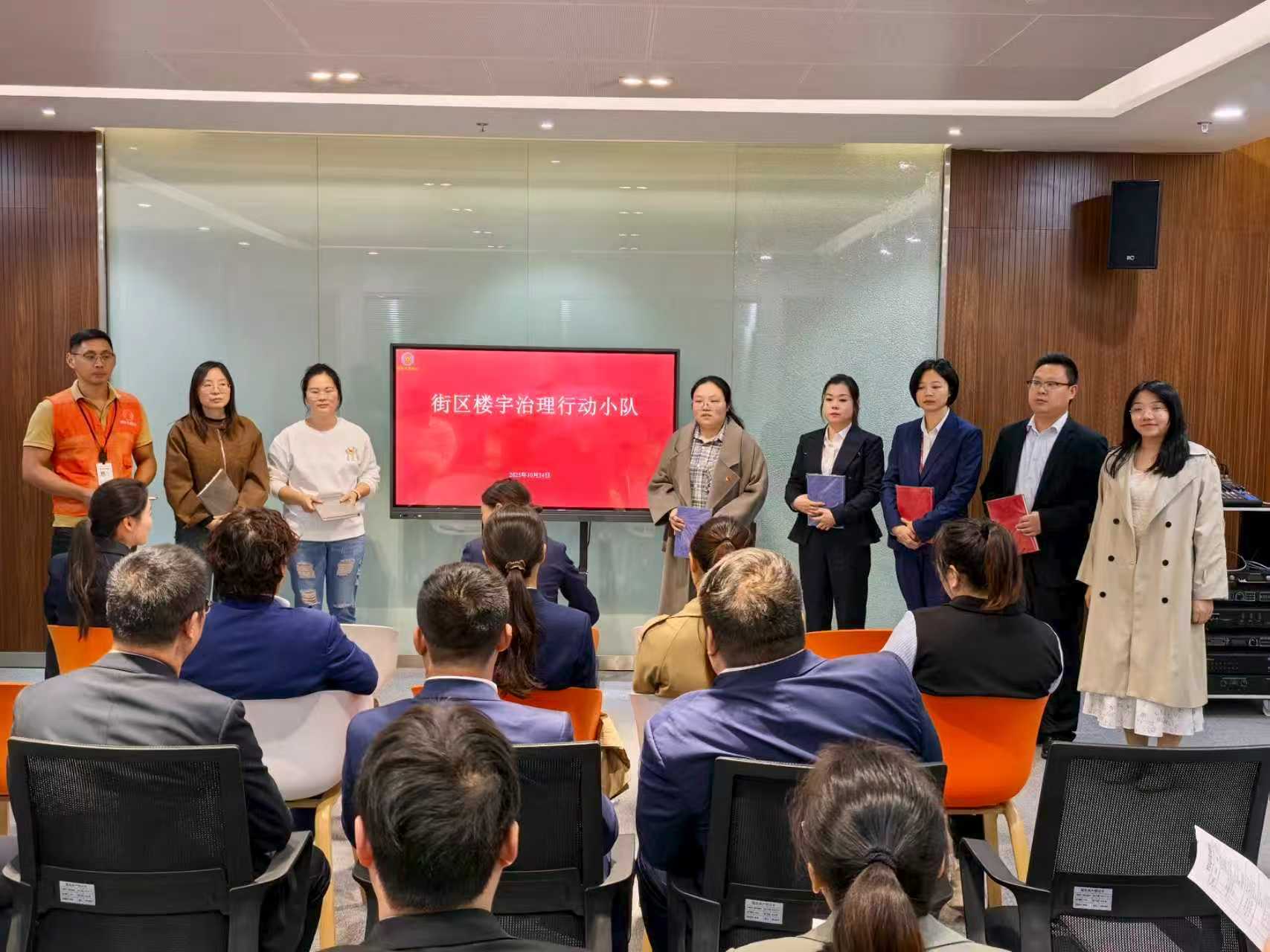芳香治理提升楼宇品质  法治护航优化营商环境