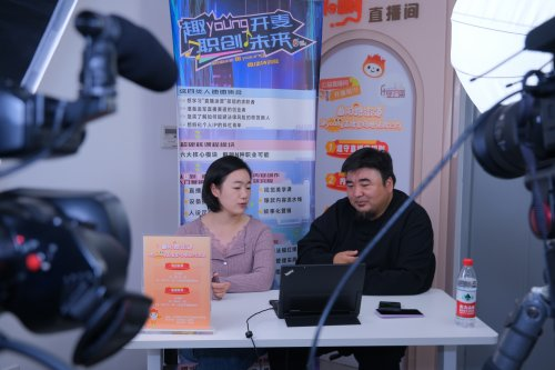 云端结营仪式点亮青年主播梦，曲阳路街道“趣young直播特训营”圆满收官