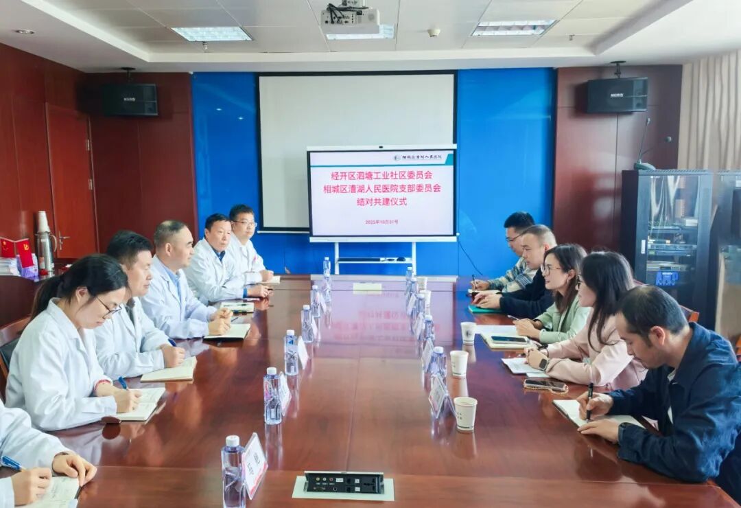 党建引领，让“医”靠就在身边！