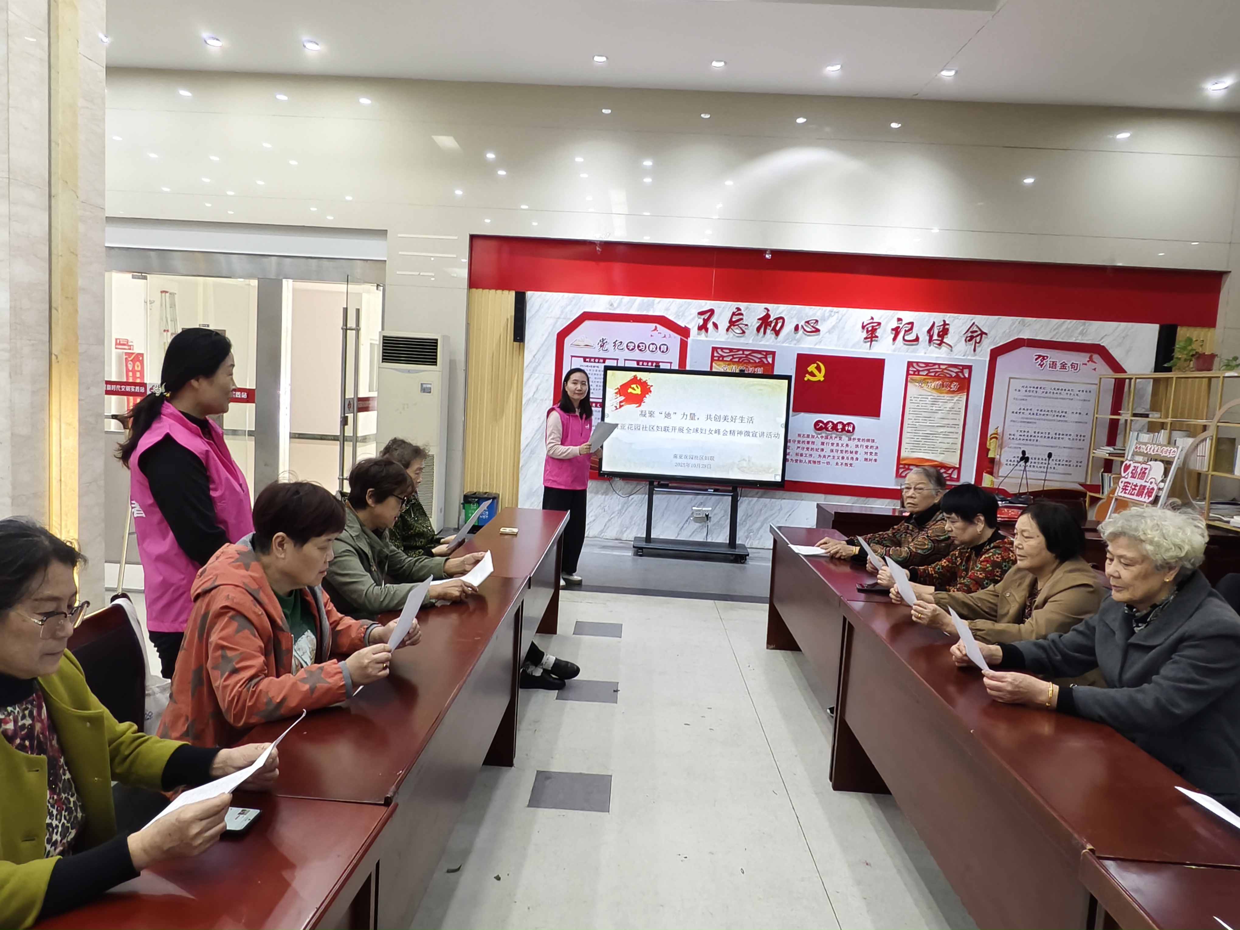 凝聚“她”力量，共创美好生活