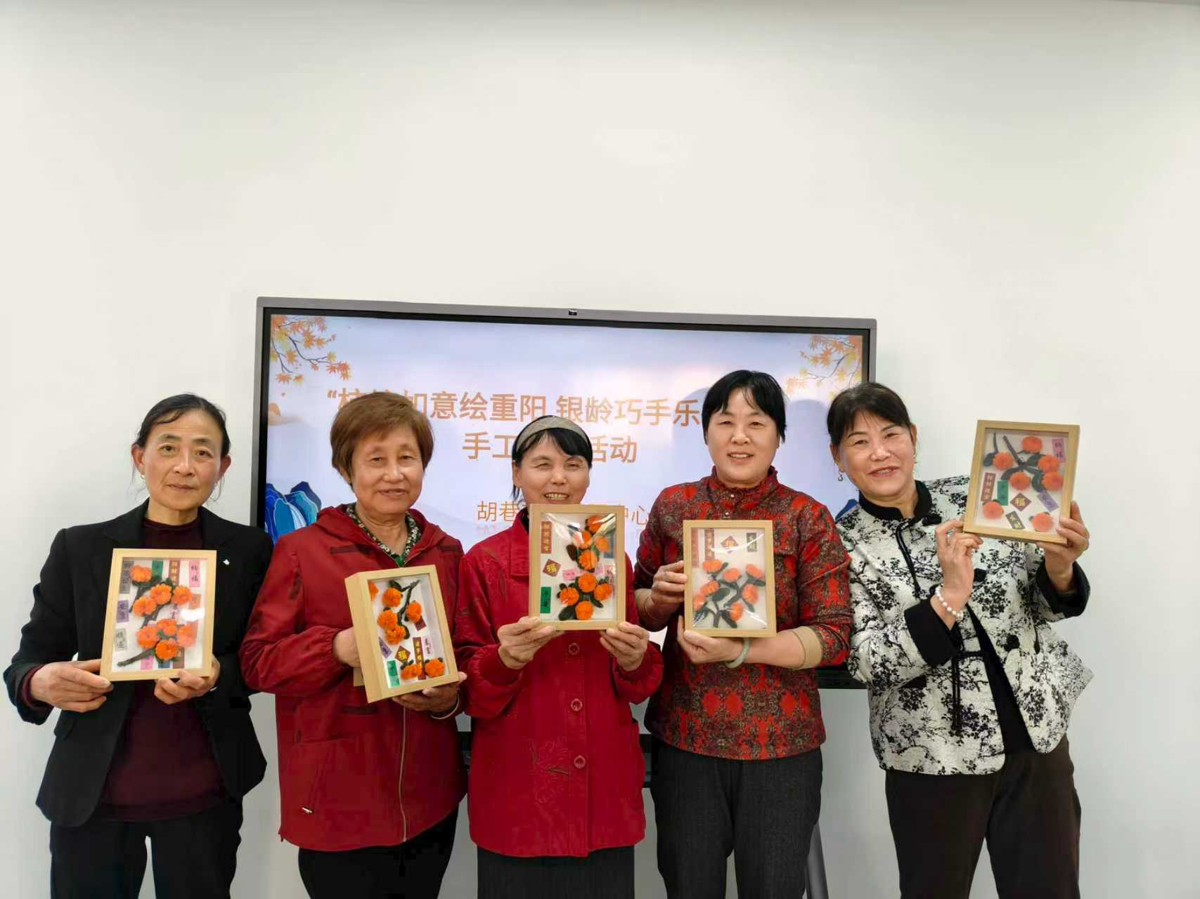 情暖重阳节 爱伴护安康