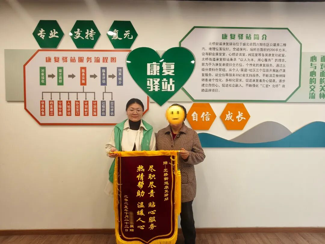 一面锦旗背后的温暖守护