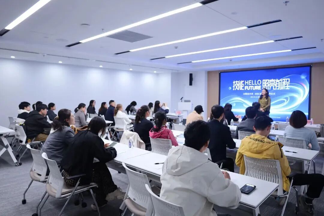 从“工具有”到“就业优”，相城经开区AIGC培训激活职业新可能