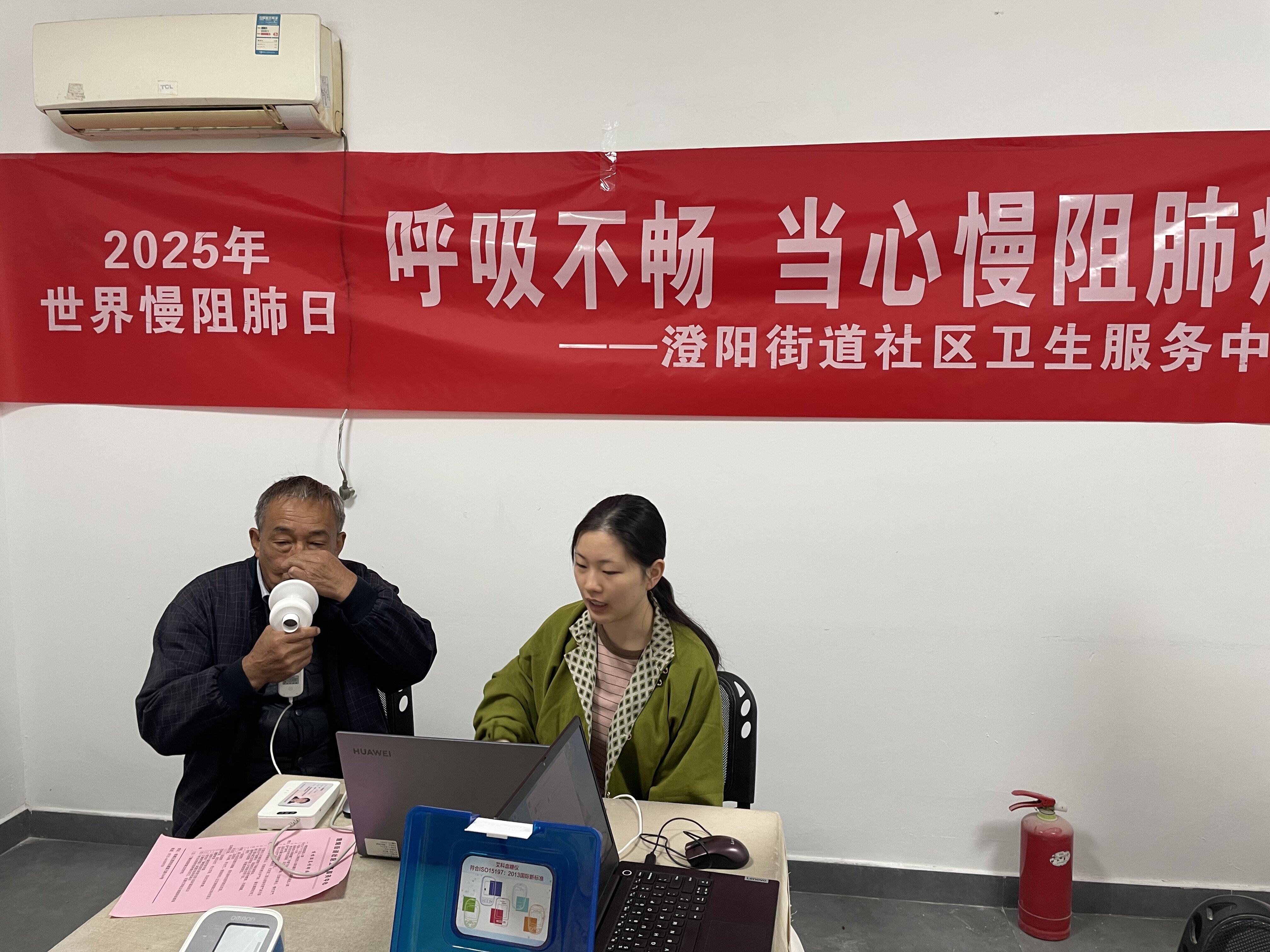 “科普+服务”双管齐下，守护居民“畅快呼吸”