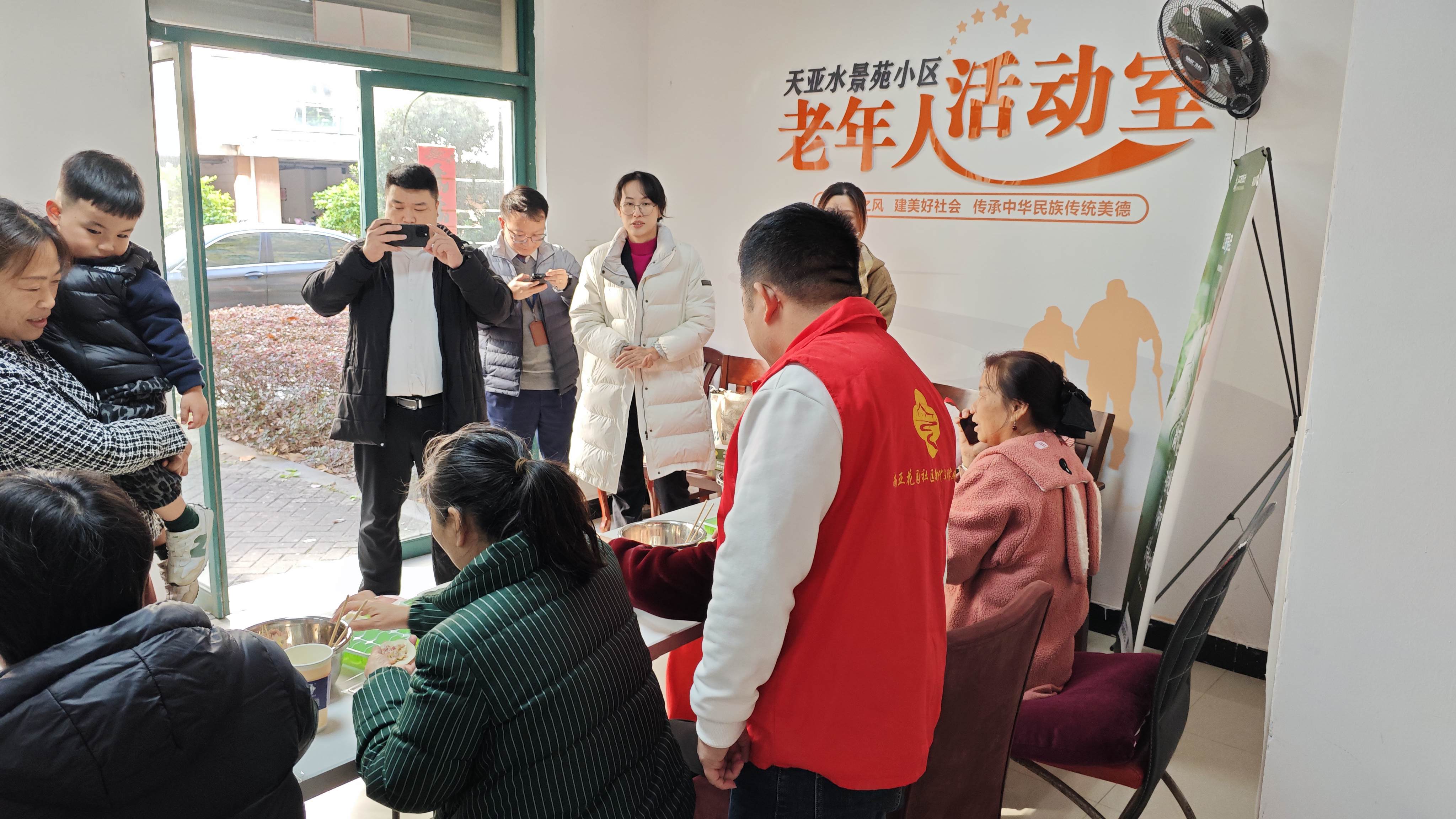 邻里一家亲，暖心饺子宴