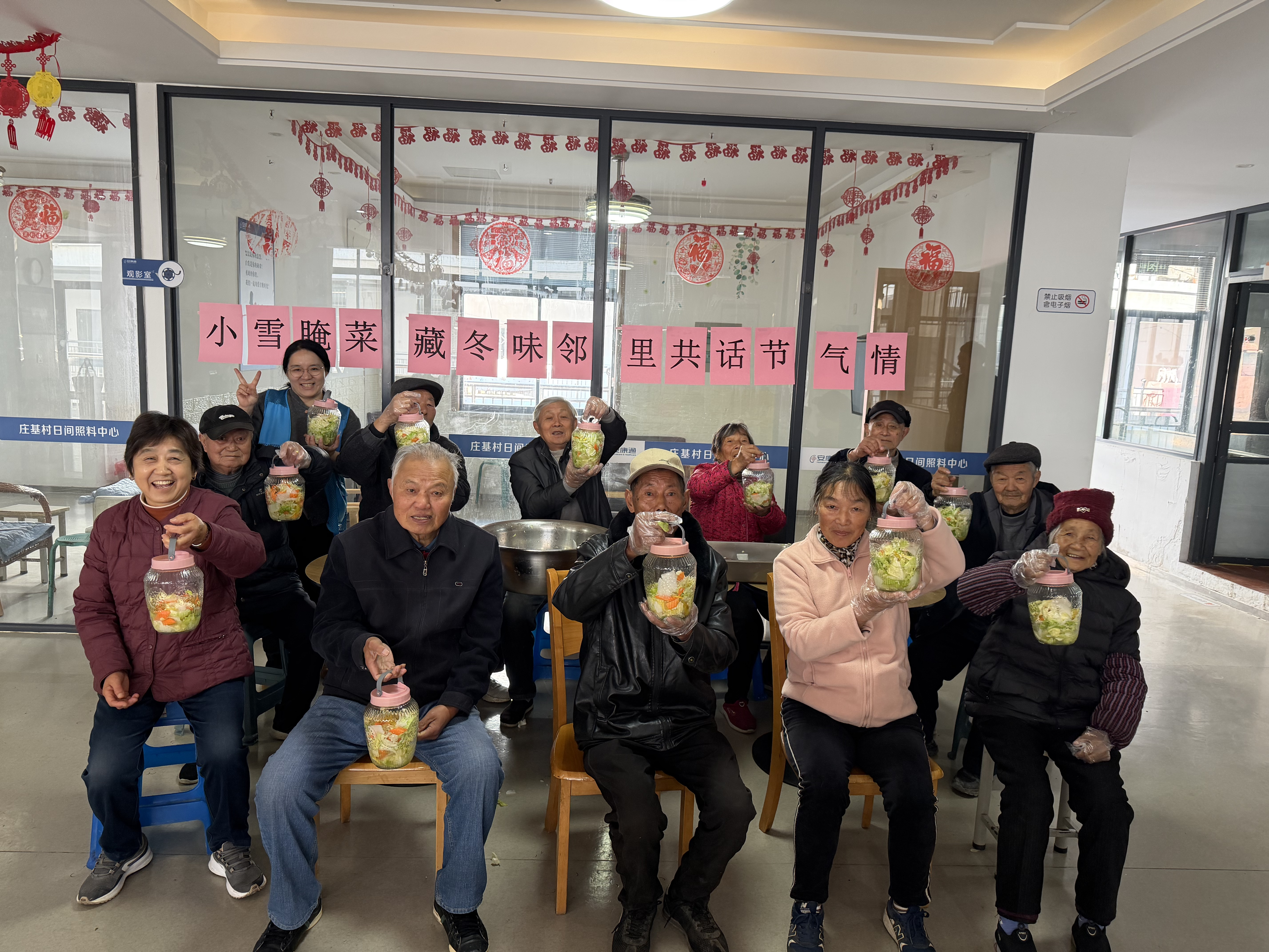 小雪腌菜藏冬味 邻里共话节气情