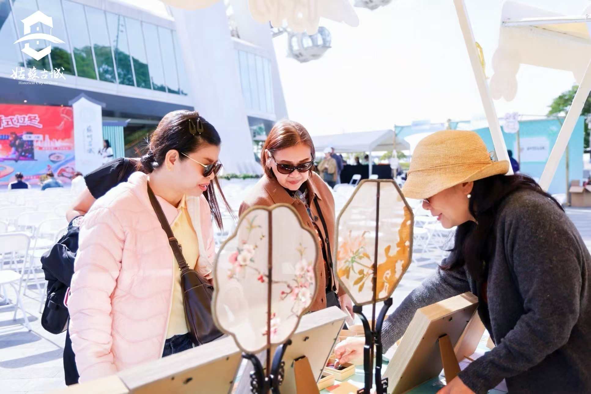 以湾区为窗，向世界发出邀约  苏州古城（粤港澳大湾区）文旅推介会活动开启