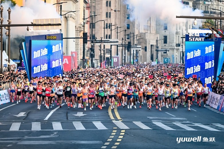2.3万人开跑！鱼跃医疗携手上海马拉松共筑健康生态圈