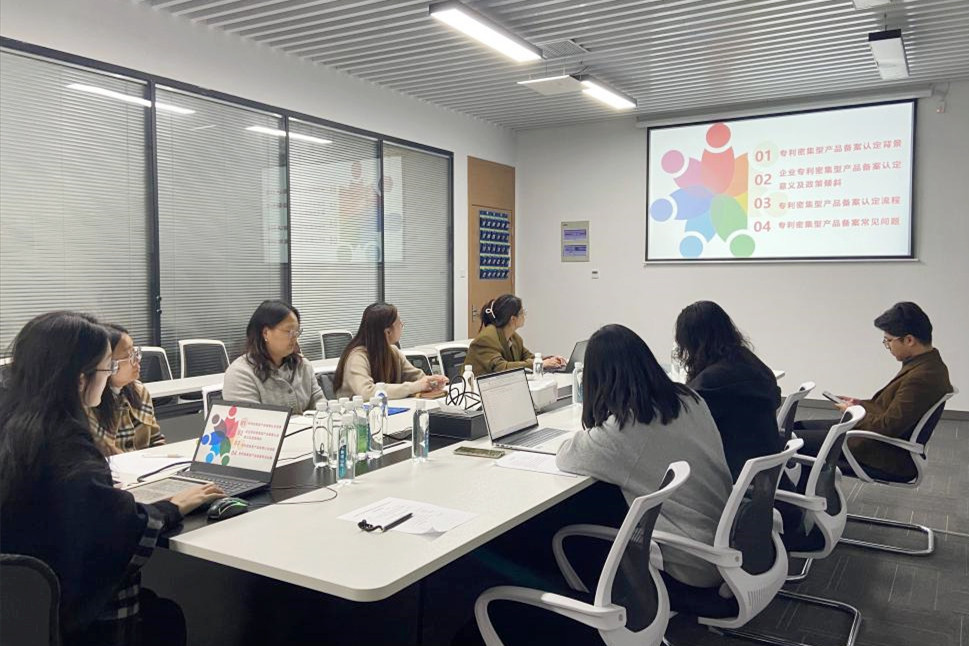 苏州黄埭镇开展专利密集型产品备案认定工作培训