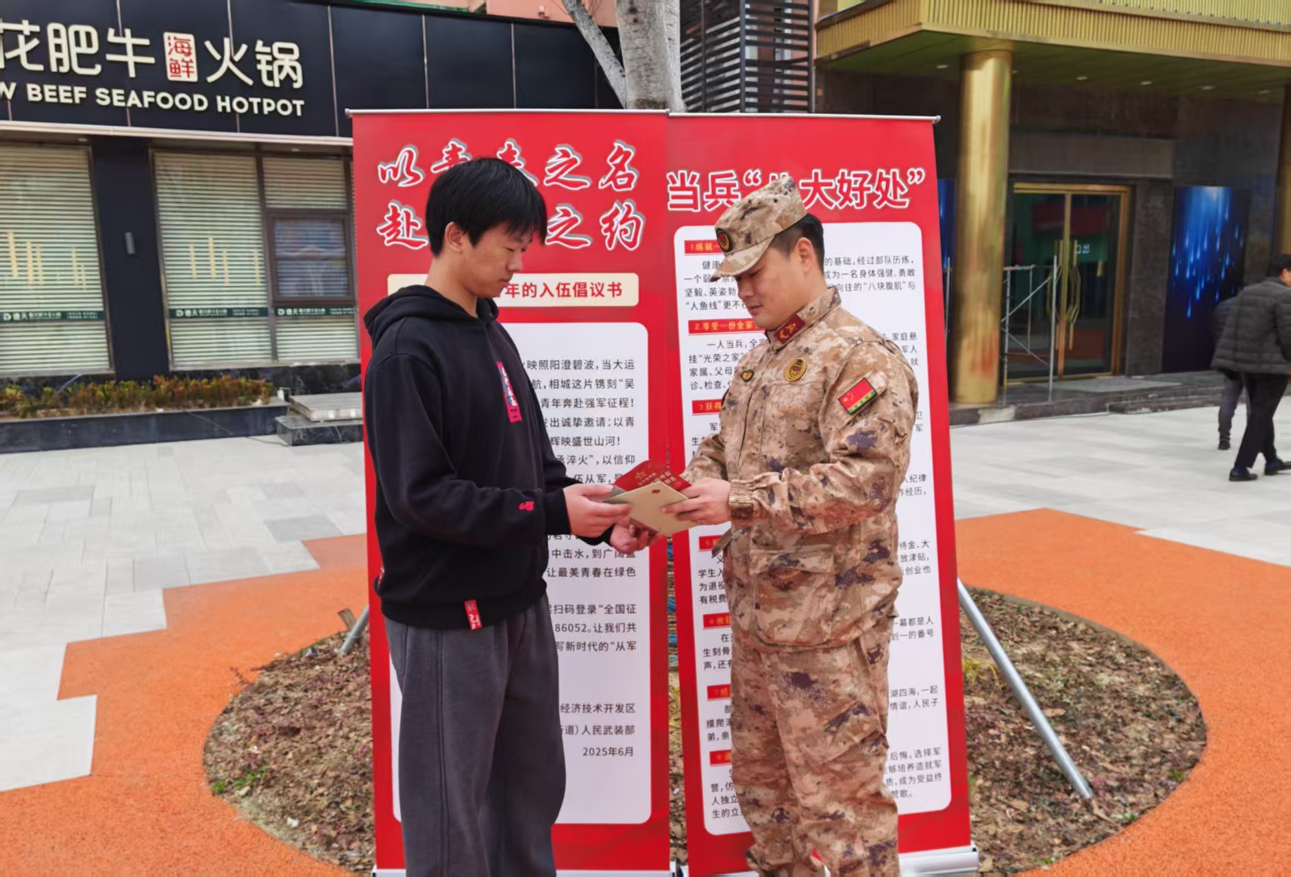 迷彩青春赴戎装！相城经开区秋冬招聘会现场吹响征兵集结号