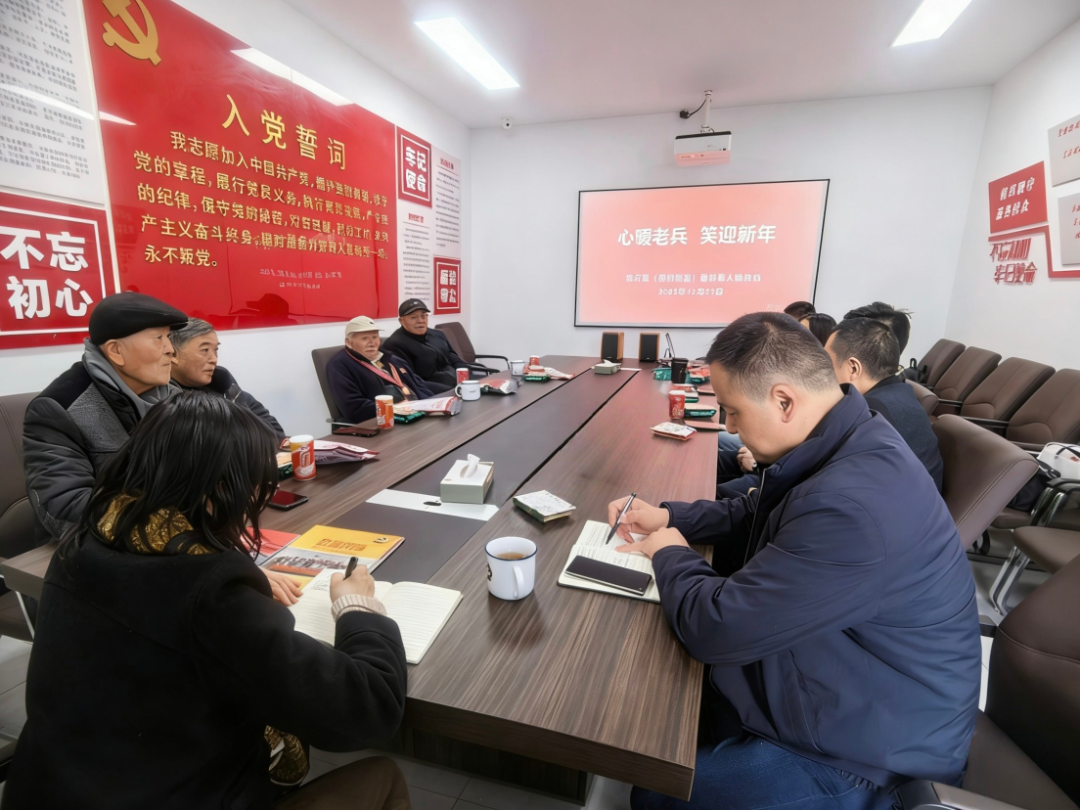 岁末送暖！相城经开区开展关爱老兵主题活动