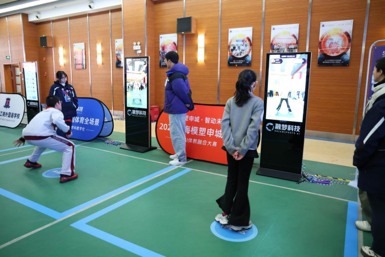 由融梦科技承办的模塑申城杯「AI+体育」竞赛圆满落幕！吸引上海近百所学校参加！