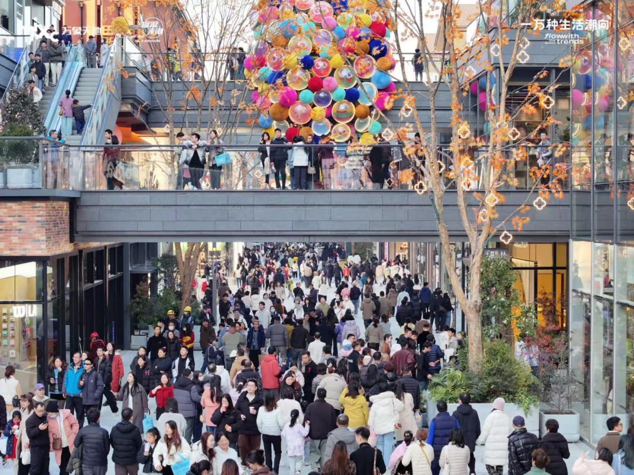 苏州万象天地盛大启幕，掀起一万种生活潮向