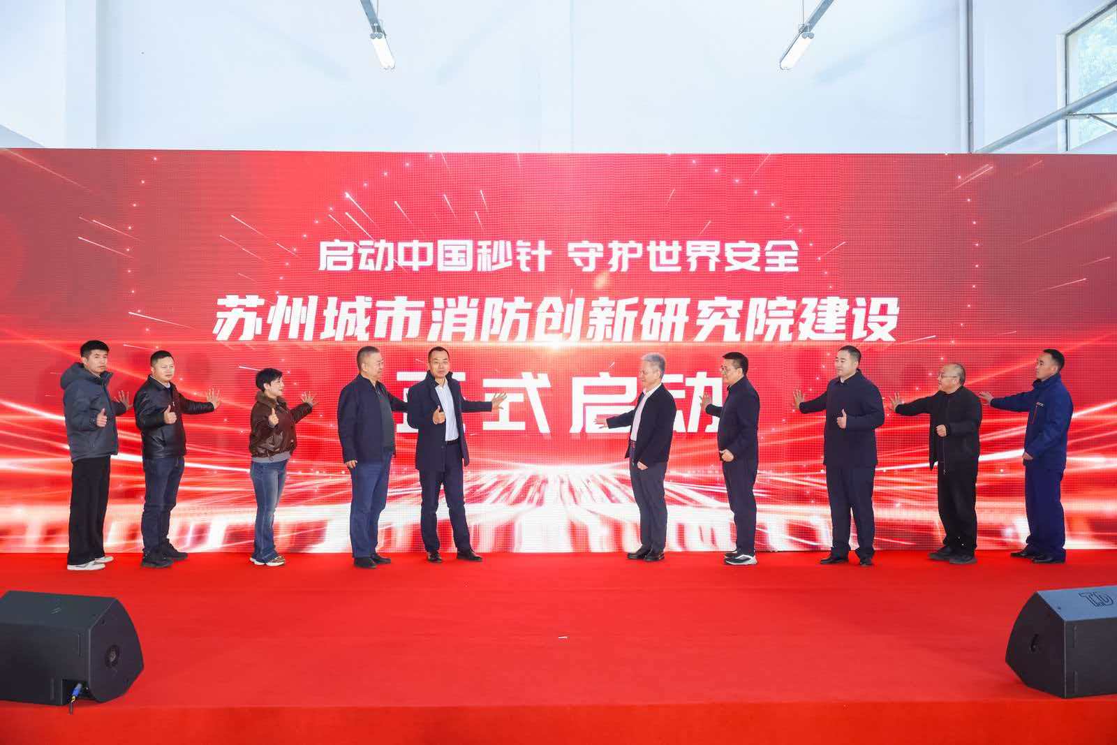 “中国秒针”守护城市平安