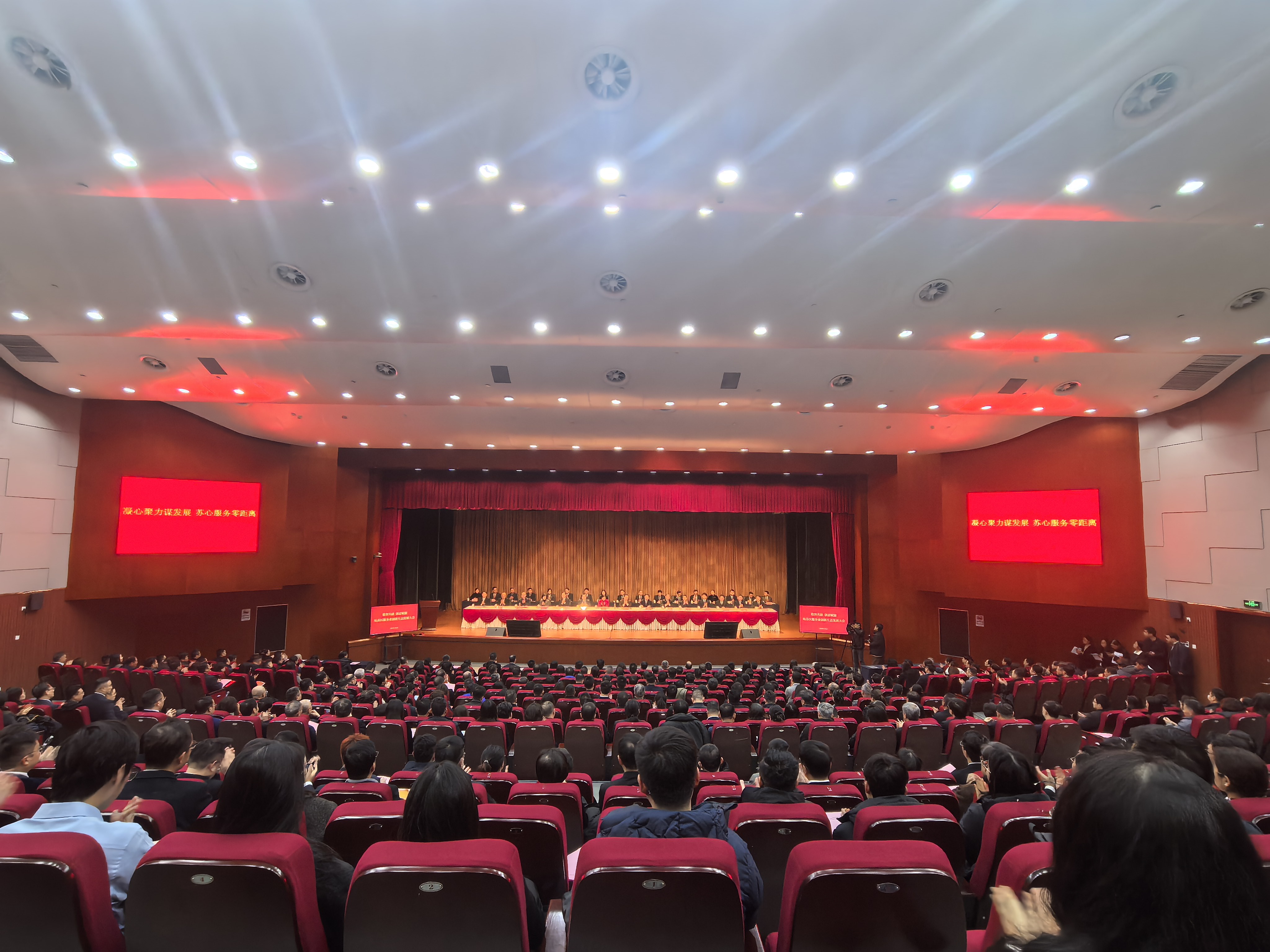  数智共融 创意赋能——苏州姑苏区召开服务业创新生态发展大会