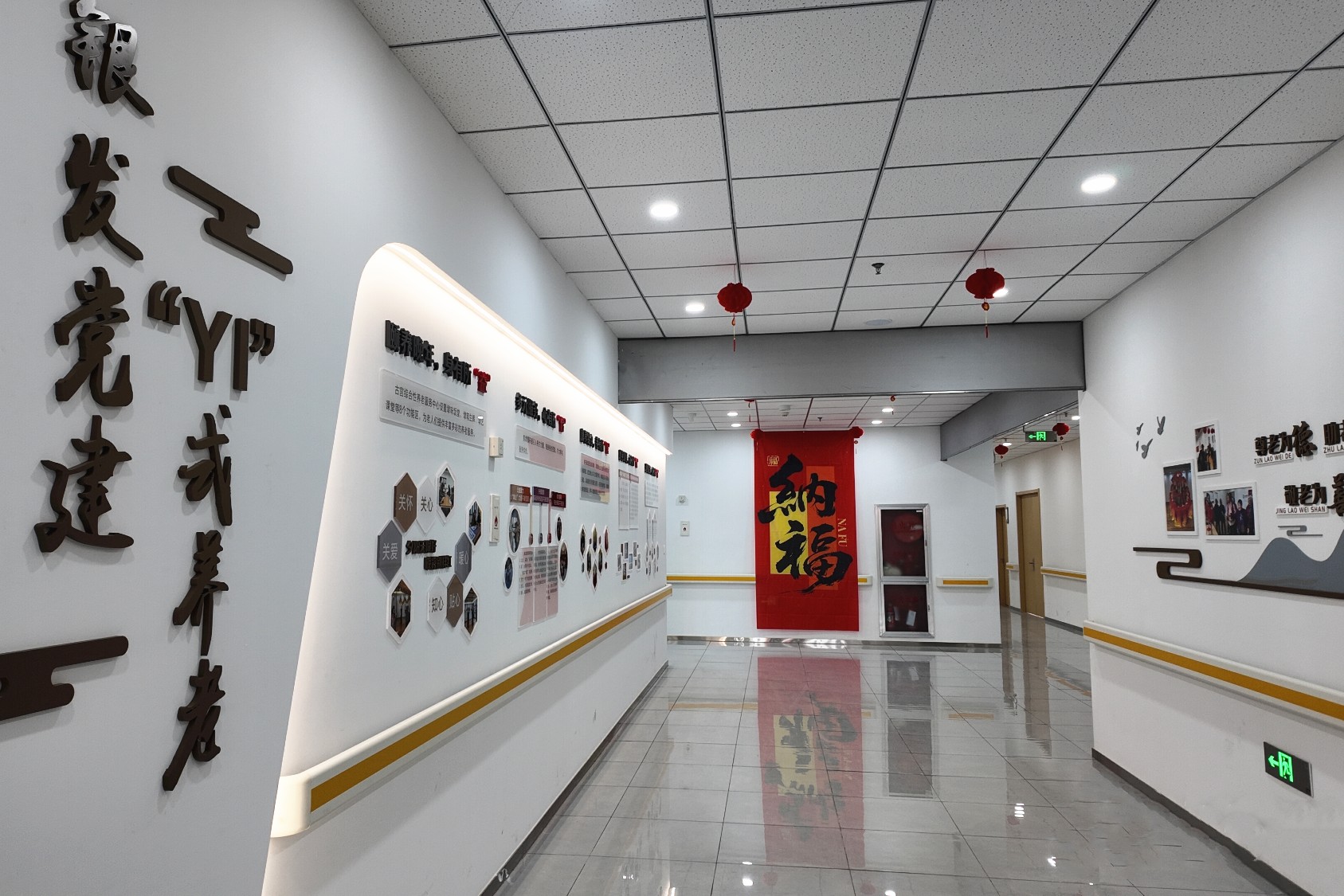 苏州黄埭镇：深耕养老服务 厚植幸福底色