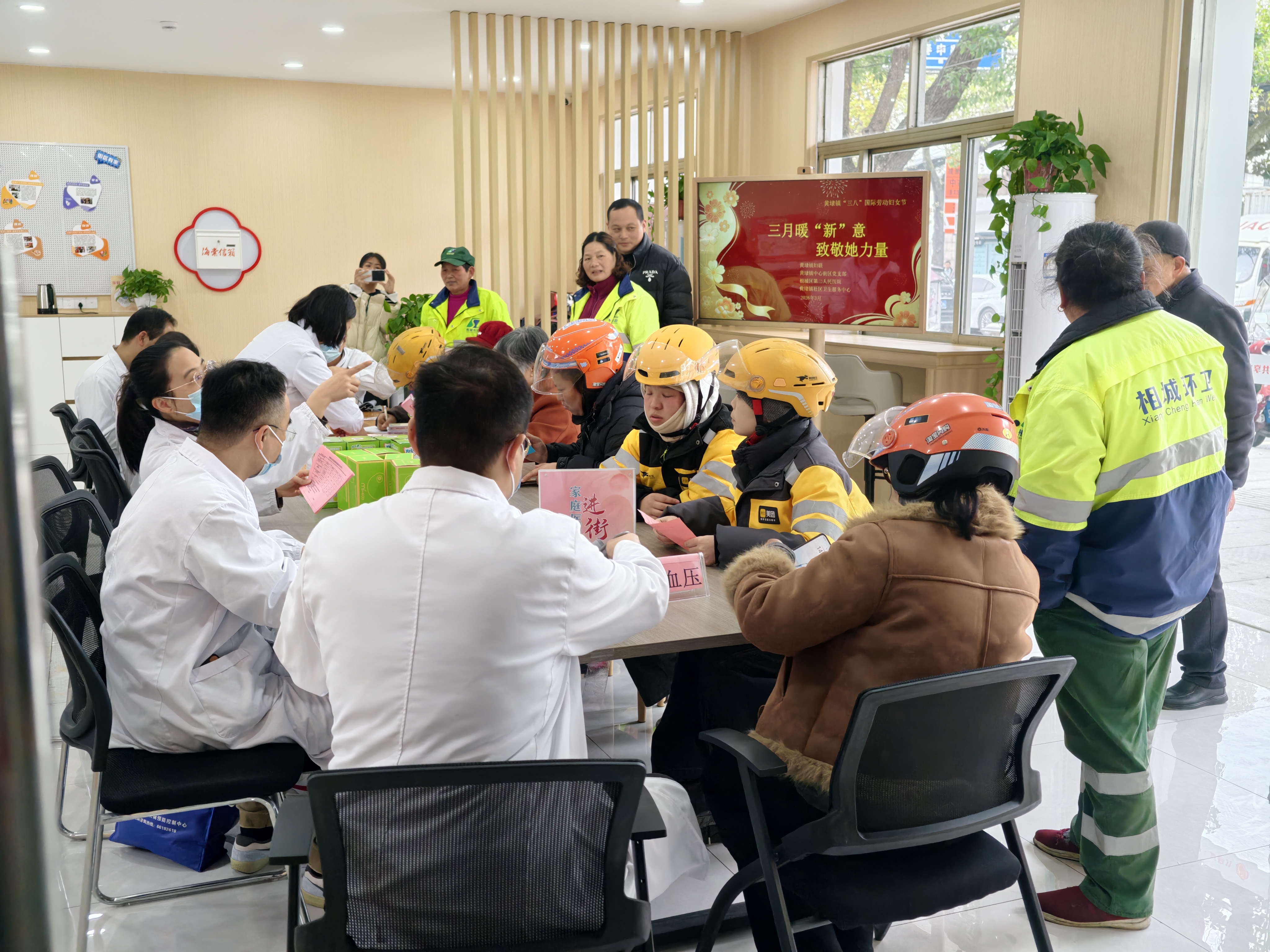 苏州市黄埭镇妇联开展纪念“三八”国际妇女节系列活动