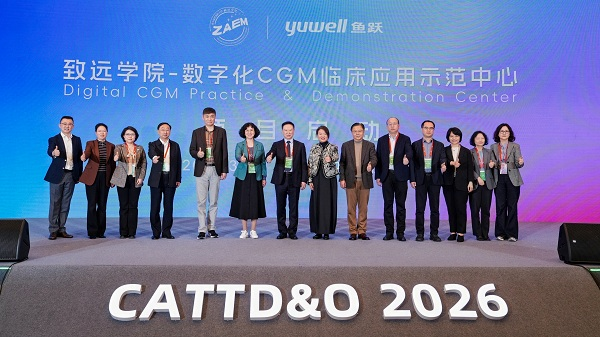 鱼跃医疗亮相CATTD&O 2026，推动糖尿病管理走向“规范落地”