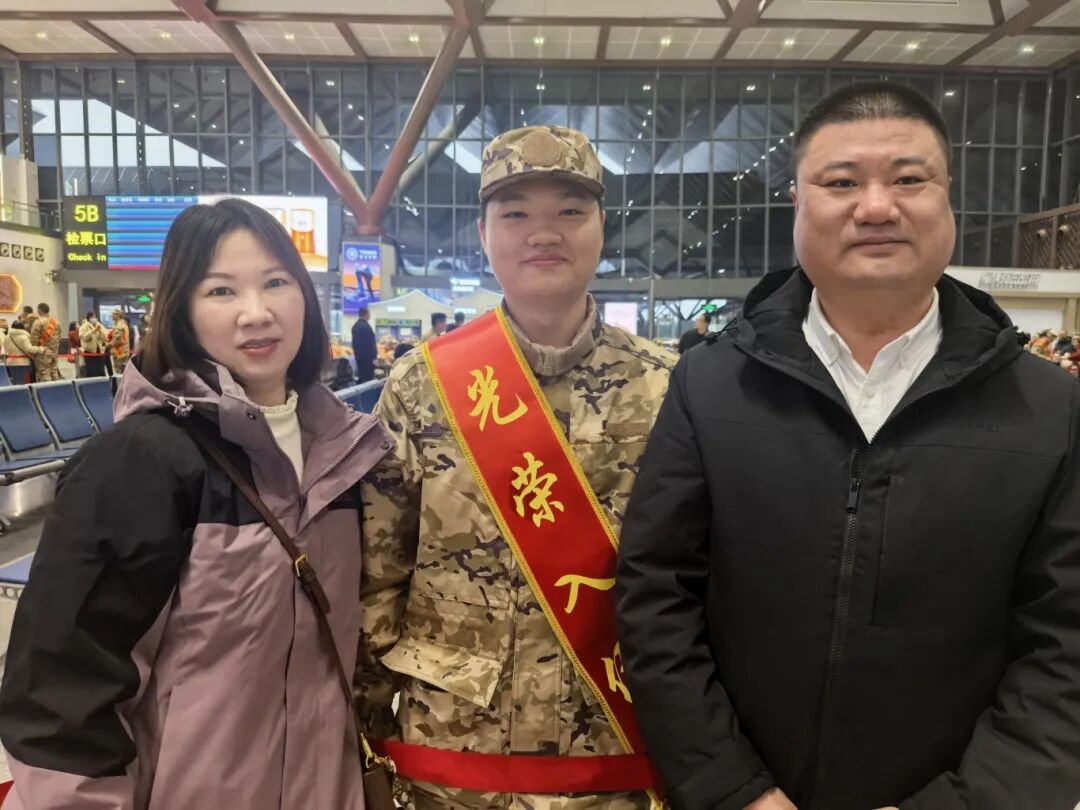 苏州黄埭镇00后小伙接过父辈荣光奔赴军营