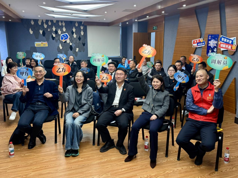 ​“锦和调解 谐融万家” 浦锦街道年度系列人民调解沙龙启幕 首期物业篇实战破题基层纠纷化解